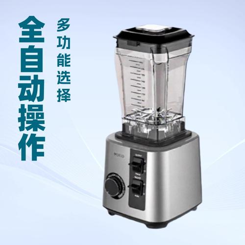 韩派家用破壁机 小家庭厨房里的全能助手，到底值不值得买？